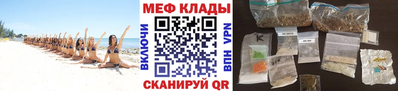 Магазин наркотиков Бузулук Псилоцибиновые грибы МЕФ МАРИХУАНА COCAIN
