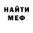 Кетамин VHQ Mya Breezy