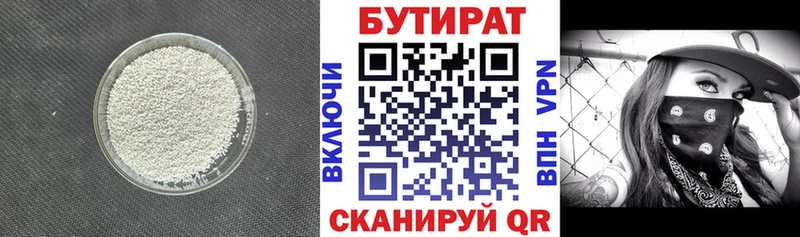 где можно купить наркотик мориарти какой сайт БУТИРАТ бутандиол Бузулук