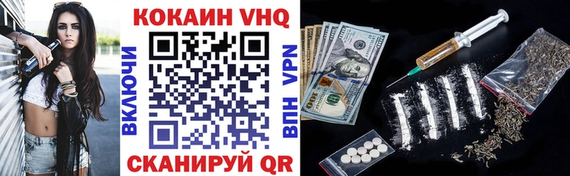 mega зеркало  купить наркотик  Бузулук  Cocaine 98% 