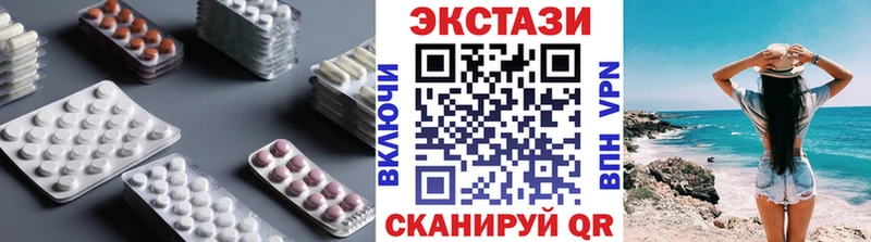 Экстази Cube  Бузулук 