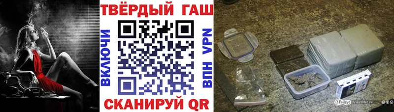 купить наркоту  Бузулук  ГАШ VHQ 