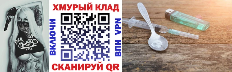 ГЕРОИН Афган  Бузулук 