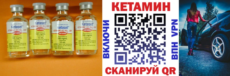 где купить наркотик  Бузулук  hydra ТОР  Кетамин VHQ 