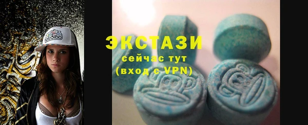 стаф Белокуриха
