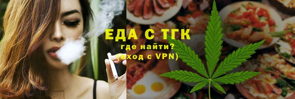 стаф Белокуриха