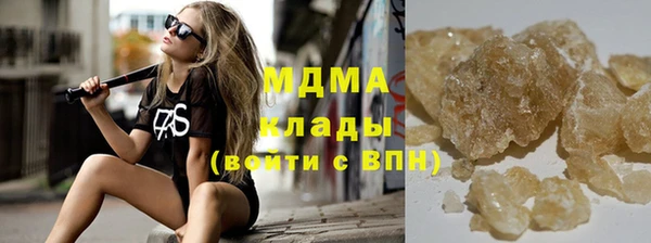 стаф Белокуриха