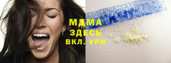 стаф Белокуриха