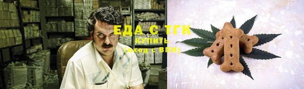 каннабис Белоозёрский