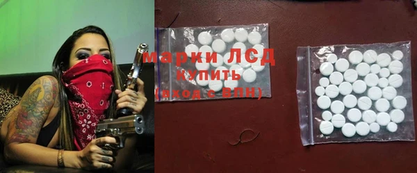 мдма Беломорск