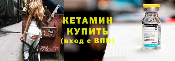 стаф Белокуриха