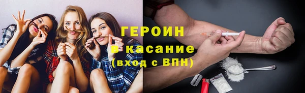 стаф Белокуриха