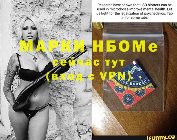 мдма Беломорск