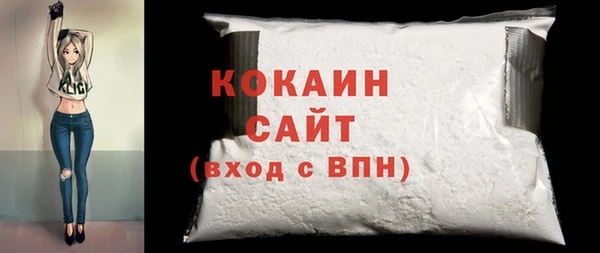 каннабис Белоозёрский