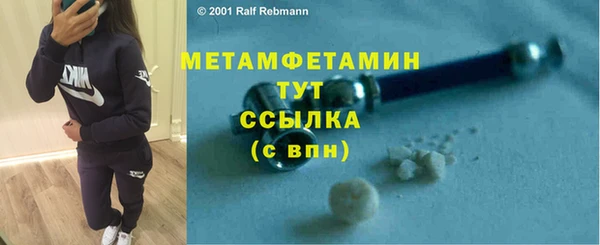 таблы Грязи
