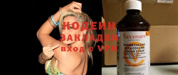 стаф Белокуриха