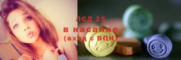 стаф Белокуриха