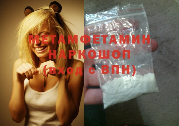 прущие крисы Сосновка
