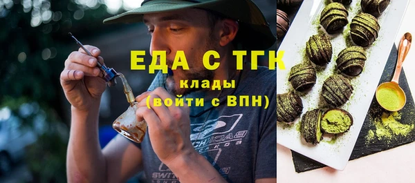 эйфоретик Губаха