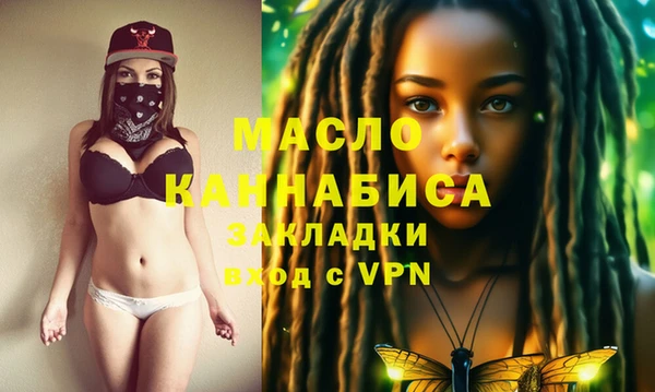 каннабис Белоозёрский