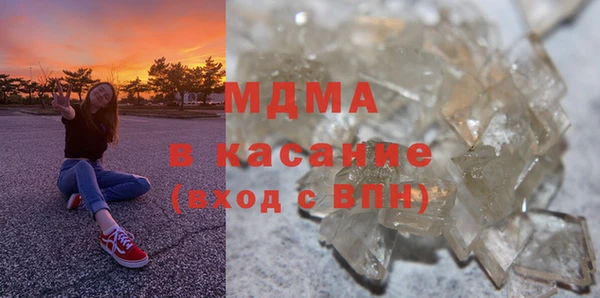 стаф Белокуриха