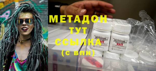 молекула духа Грязовец