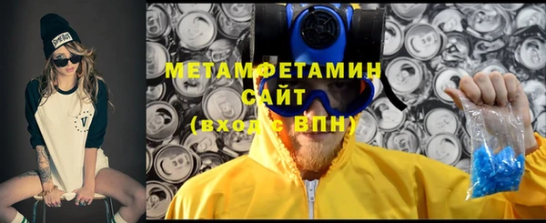 стаф Белокуриха