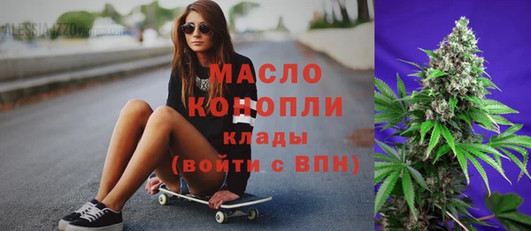 мдма Беломорск