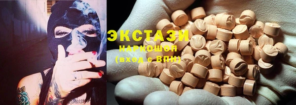 стаф Белокуриха