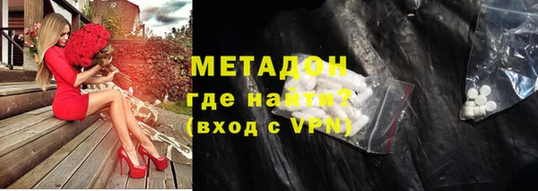 ECSTASY Богородск