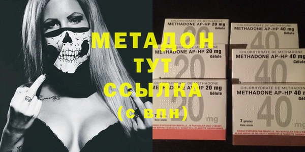 каннабис Белоозёрский