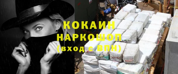 каннабис Белоозёрский