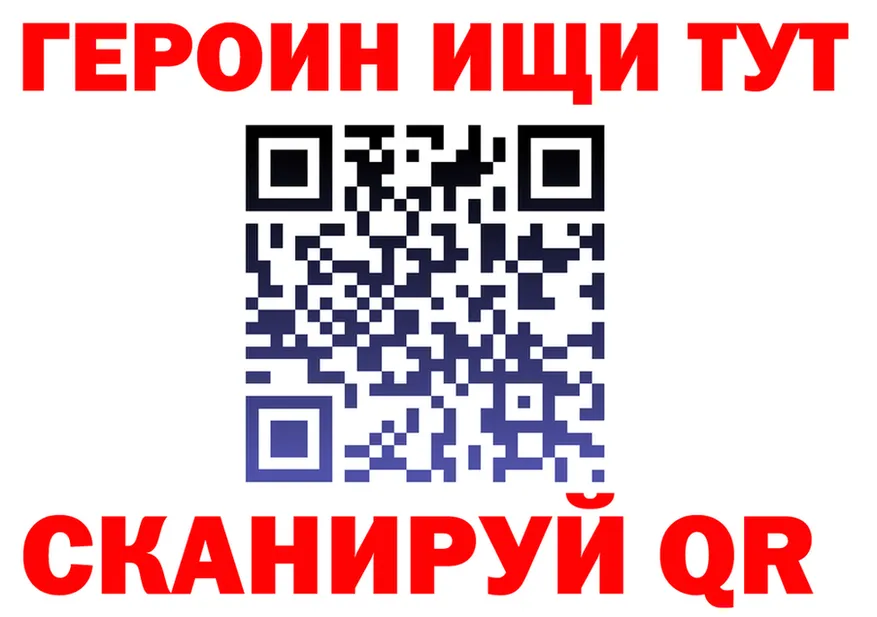 Наркотические вещества тут площадка состав Бузулук