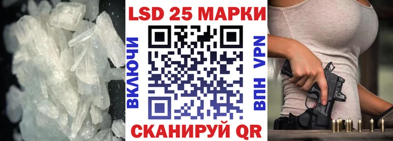 LSD-25 экстази ecstasy  нарко площадка состав  Бузулук 