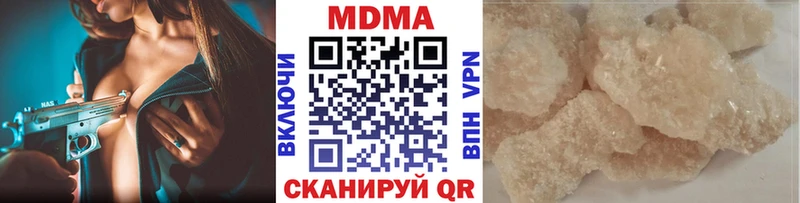 MDMA молли  где можно купить наркотик  Бузулук 