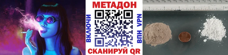 закладка  Бузулук  блэк спрут сайт  Метадон methadone 