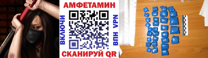 где найти   Бузулук  МЕТАМФЕТАМИН мет 