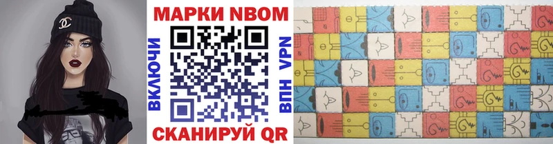 наркошоп  Бузулук  Наркотические марки 1,5мг 