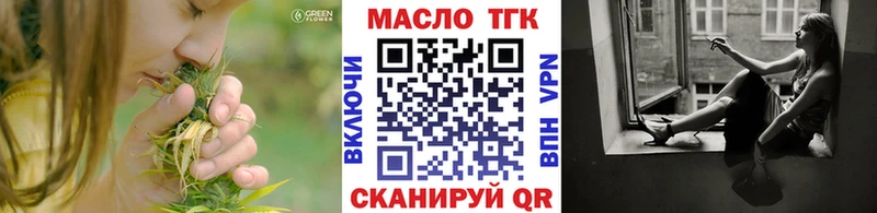купить закладку  Бузулук  Дистиллят ТГК концентрат 