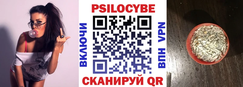 где найти наркотики  Бузулук  Галлюциногенные грибы ЛСД 